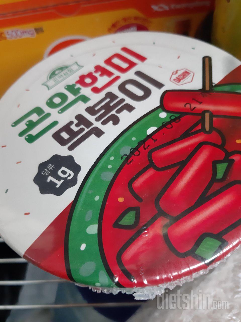 생각보다 너무 달아서 물 조금 더 넣