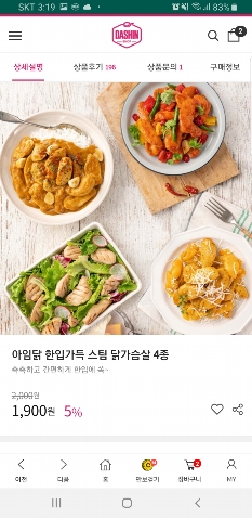 썸네일