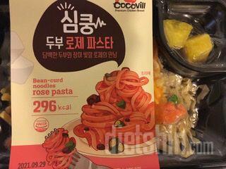 아직 먹어보기 전인데 맛있을것 같아요