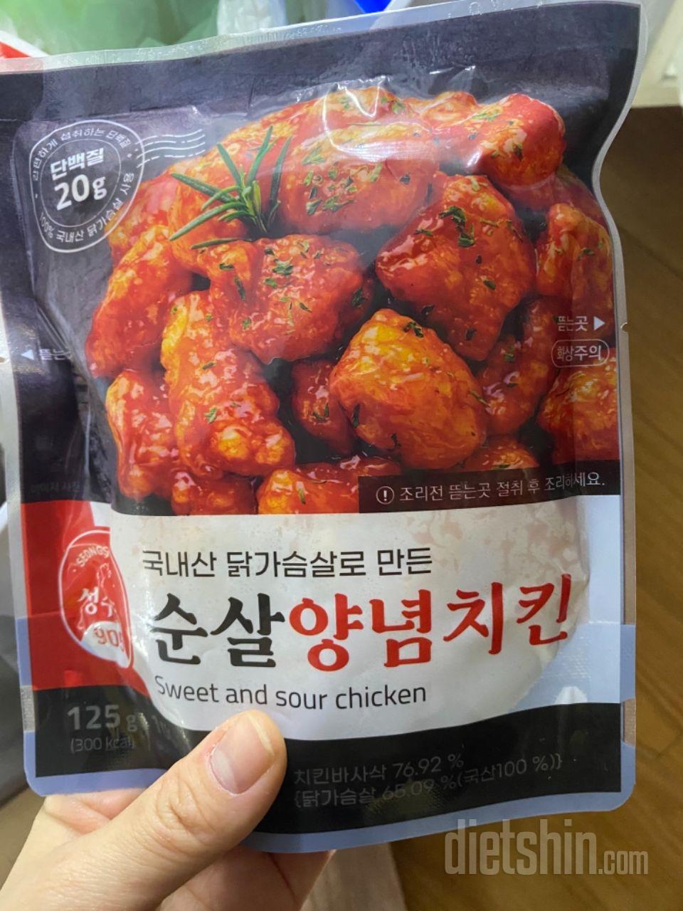 맛있음 양적당하고 가끔 치킨땡길때 이