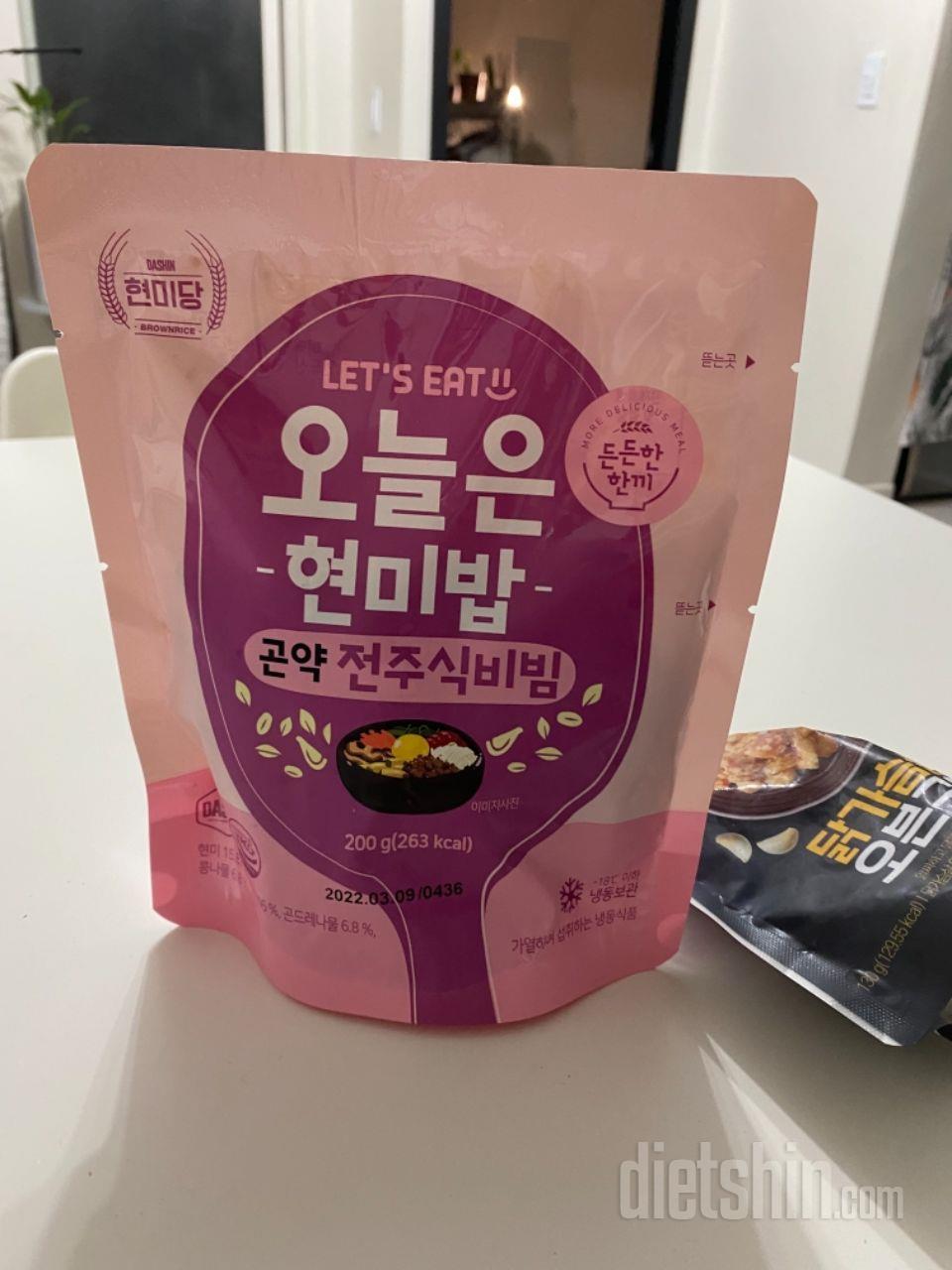 너무너무 맛있어요 재구매도 평생 구매