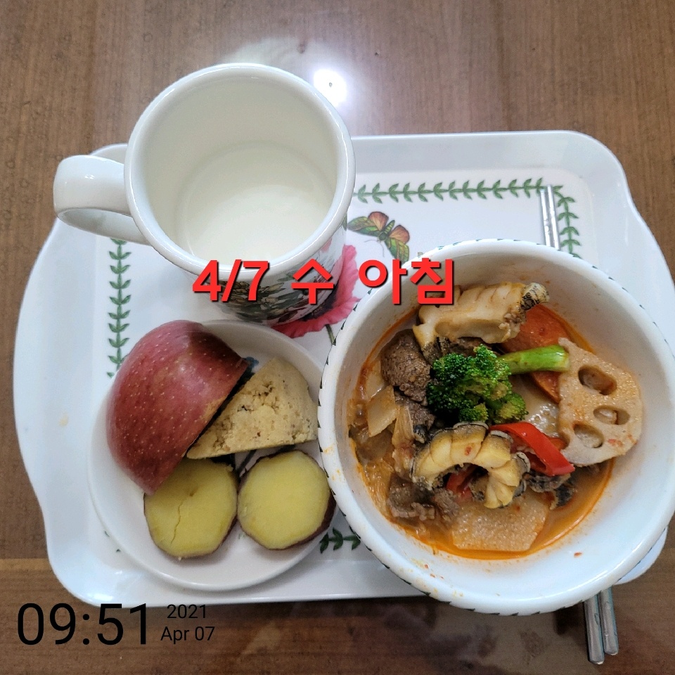 04월 07일( 아침식사 110kcal)