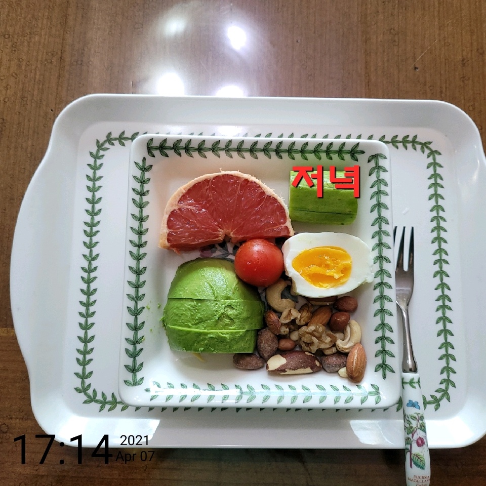 04월 07일( 저녁식사 12kcal)