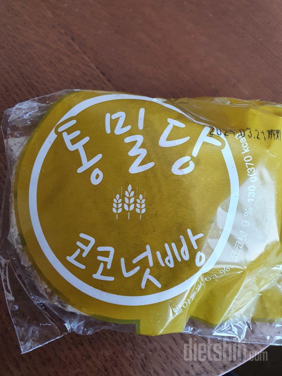 먹고나서 속이 더부룩하거나 부담스럽지
