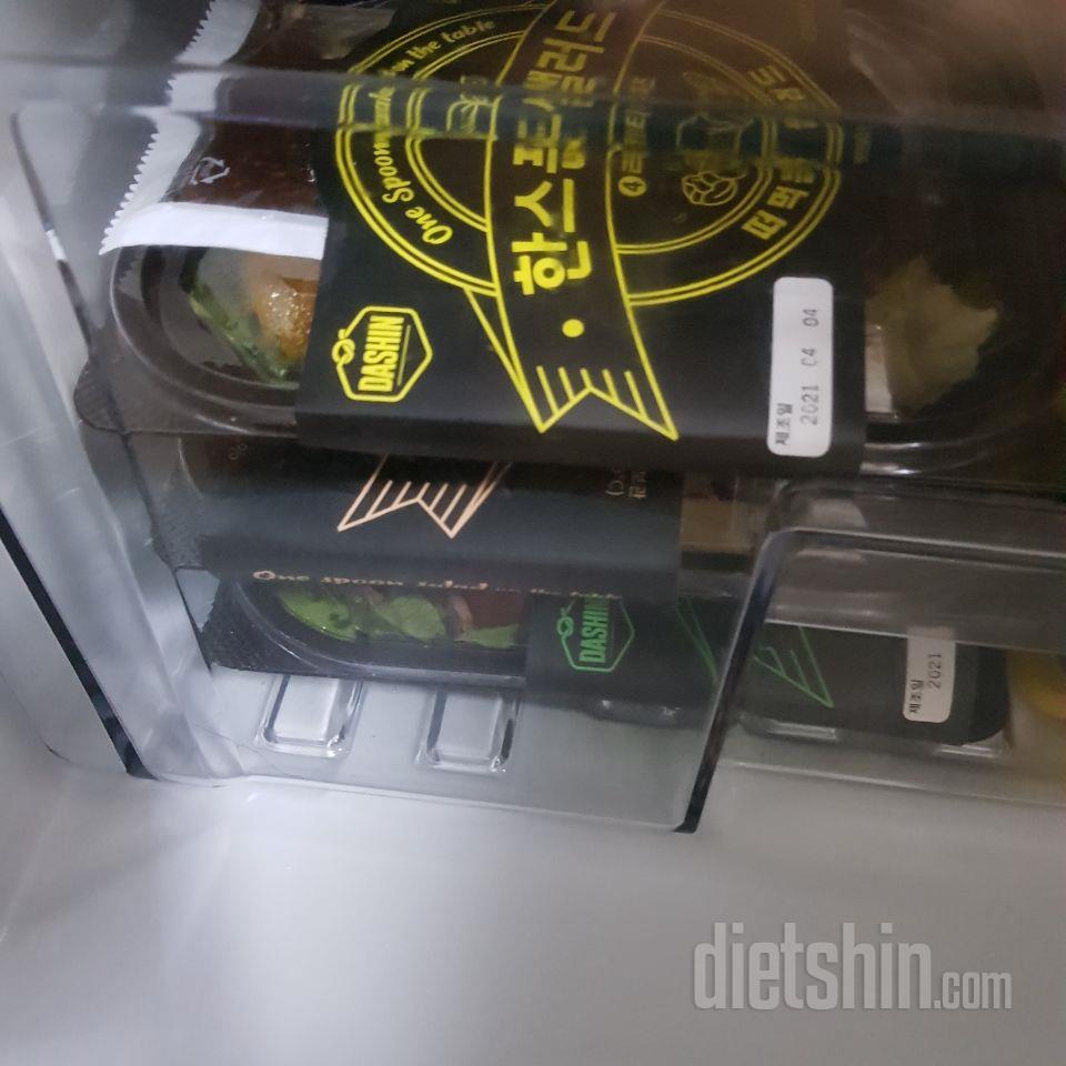 좋아요 야채칸에 넣어 먹을때마다 보니