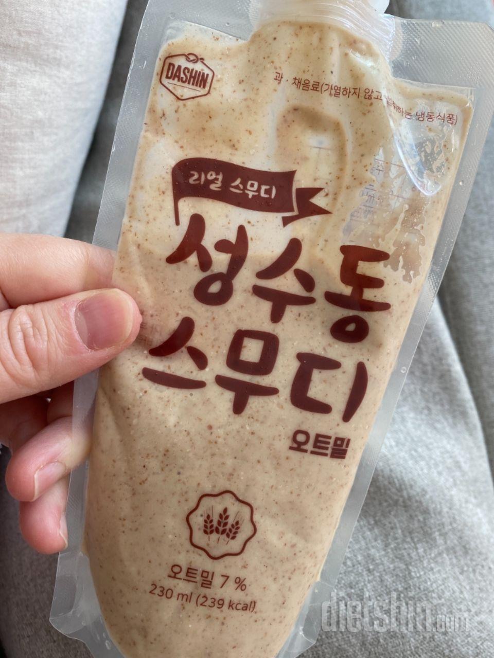 아보카도스무디는 너무맛있게 먹었는데