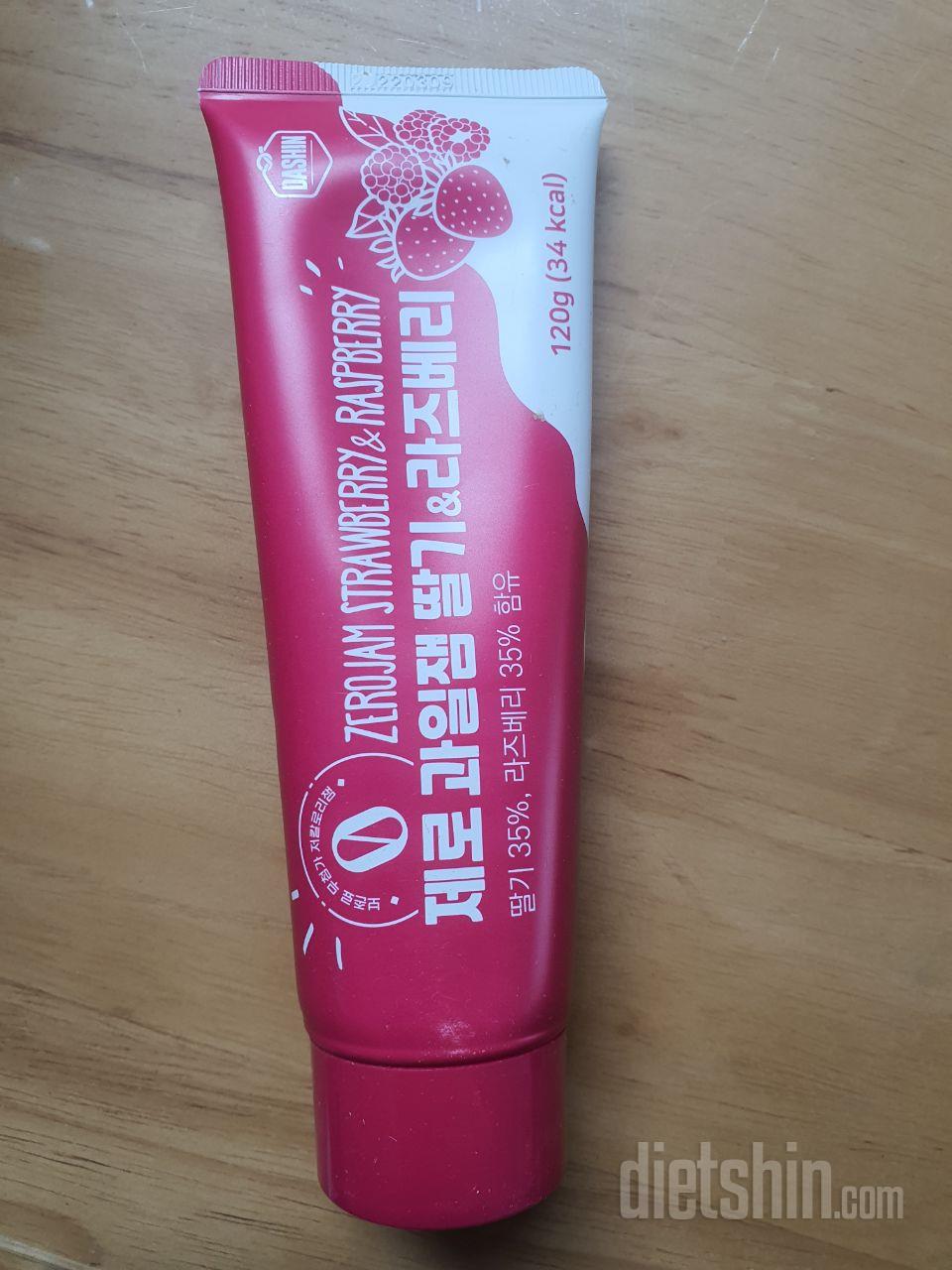 블루베리 잼 잘 먹고 
딸기라즈베리도