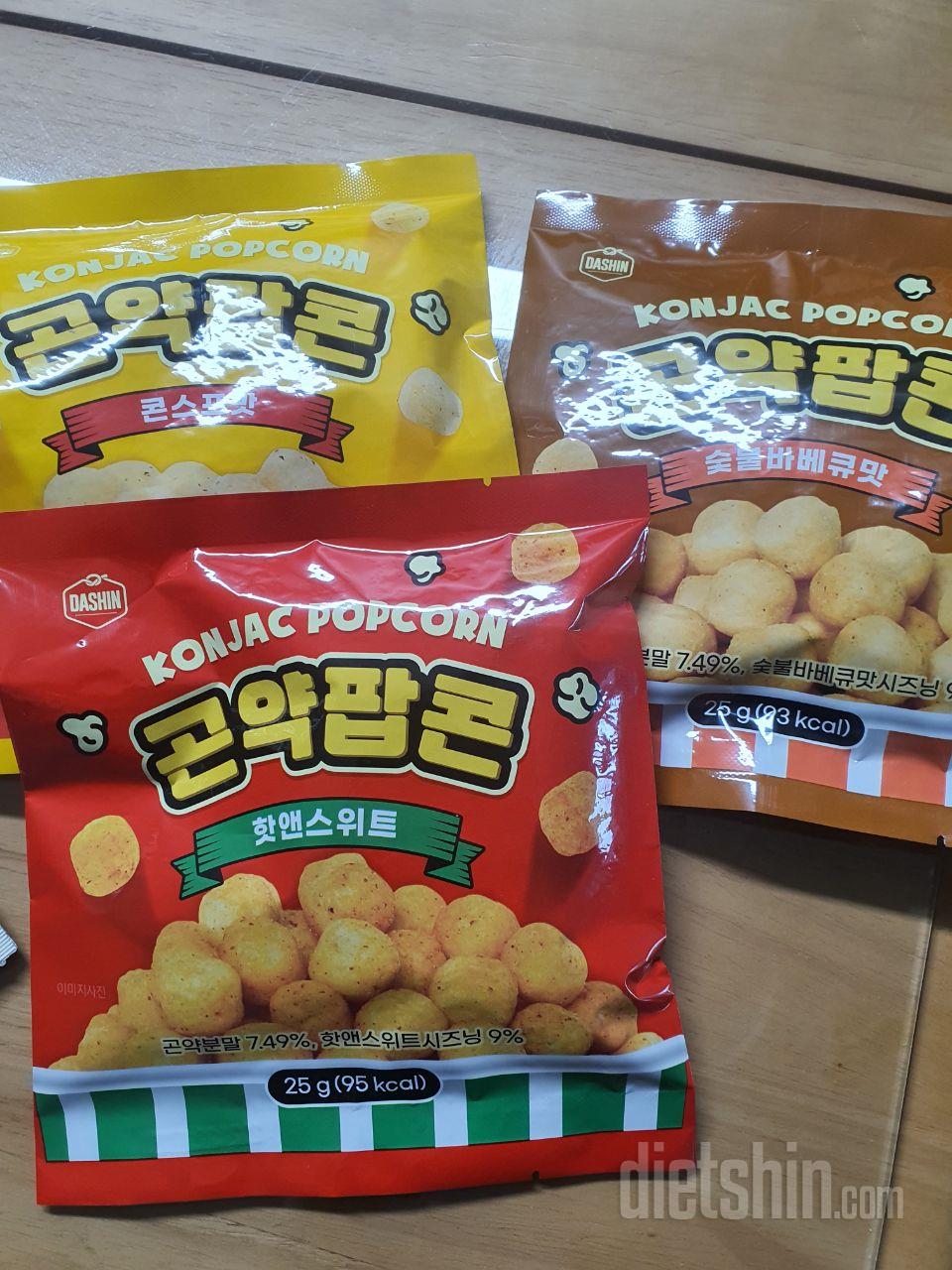 이런 다이어터용 간식이 나오다니
정말