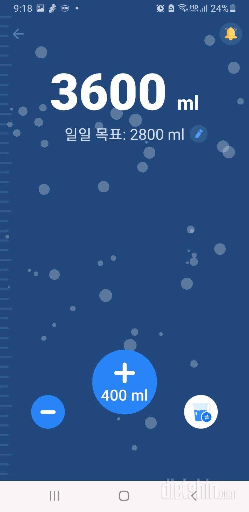 30일 하루 2L 물마시기 17일차 성공!