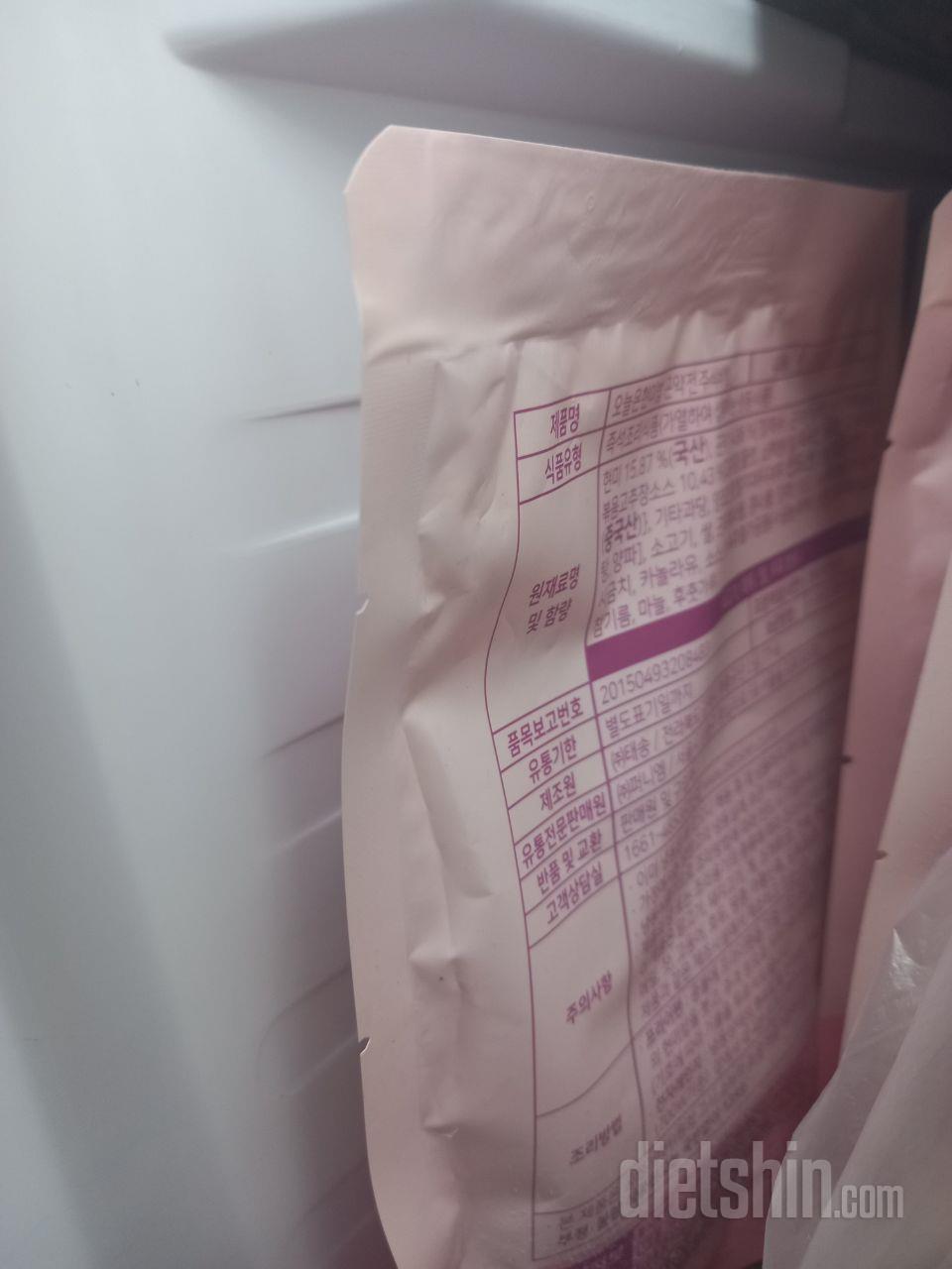 조은거같아요 마니먹어서문제지ㅋ