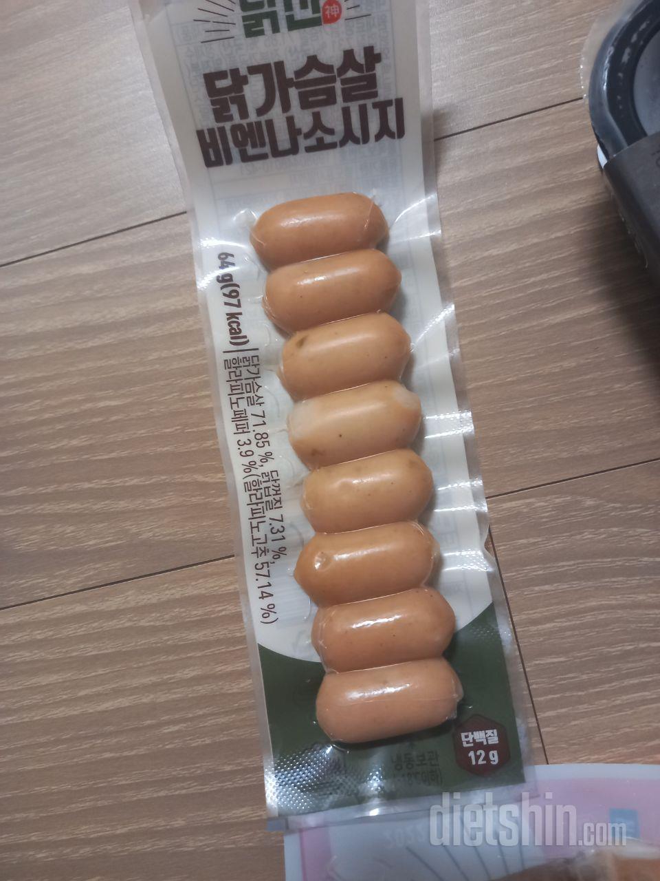 작다요 그치만맛있것지유음 ㅋ