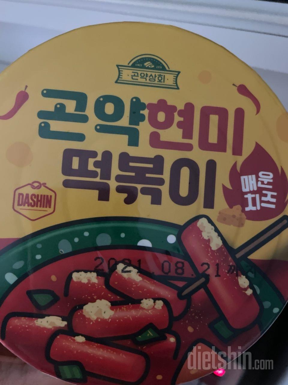 맛있고 건강해지는 느낌!!!