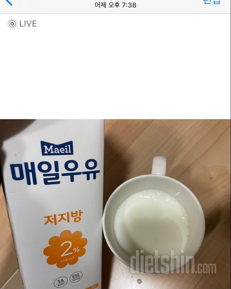 20210407하루식단 : 겔포스