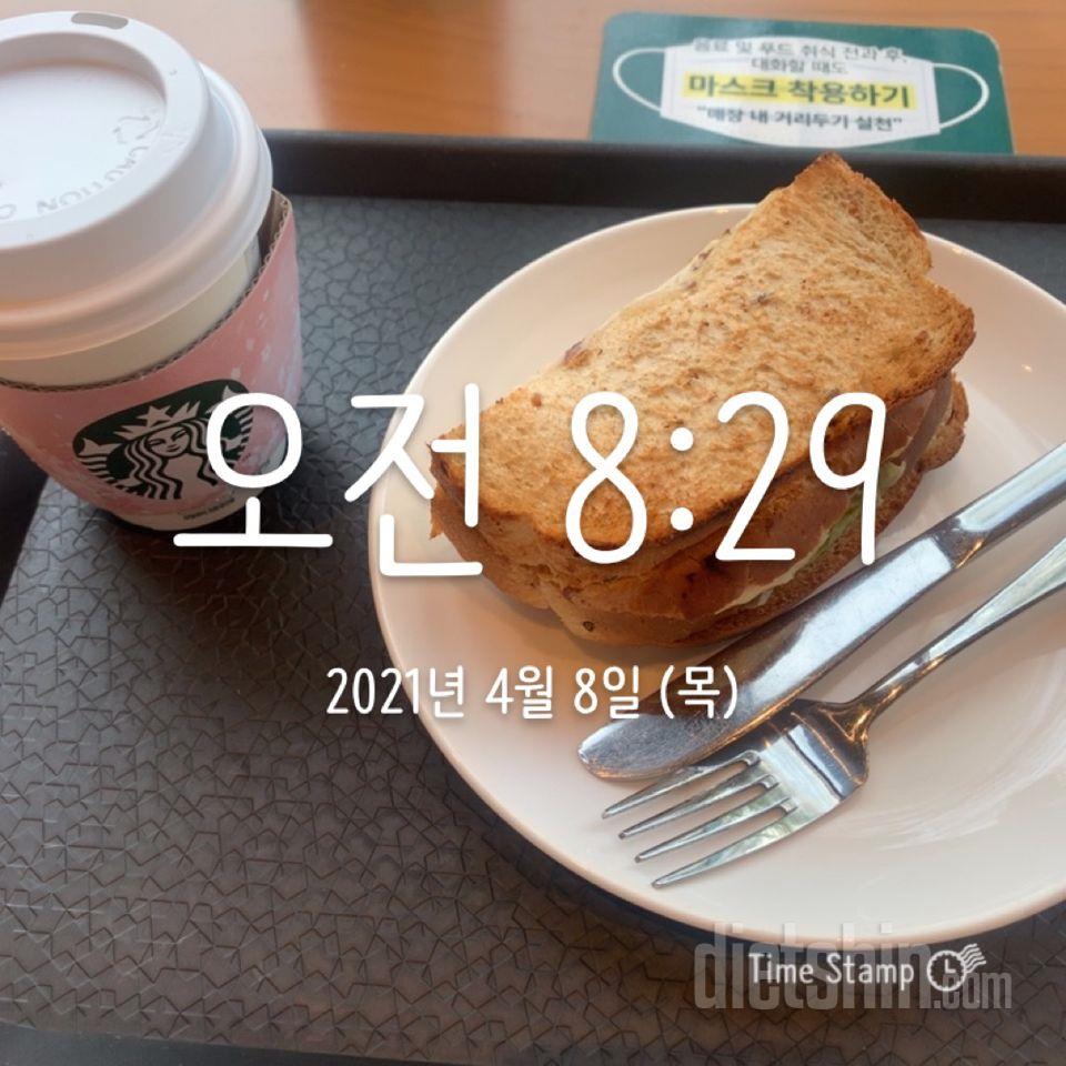 30일 아침먹기 34일차 성공!