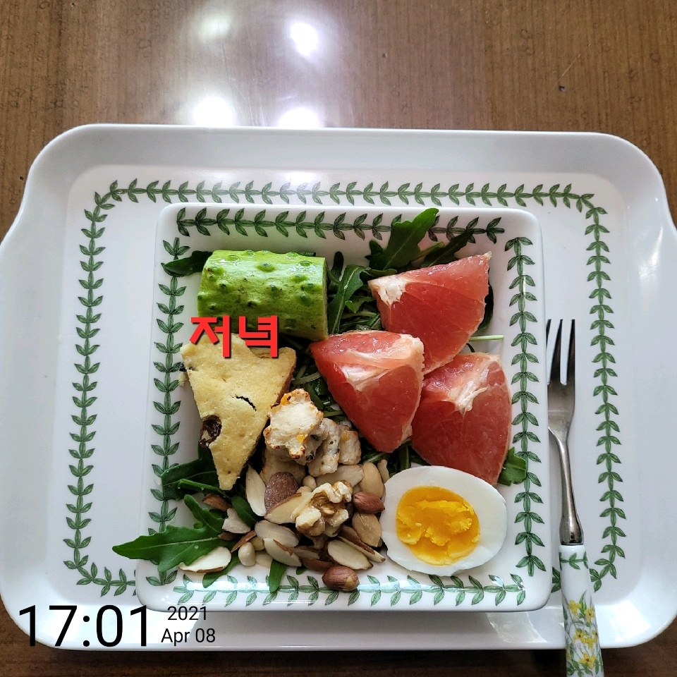 04월 08일( 저녁식사 171kcal)