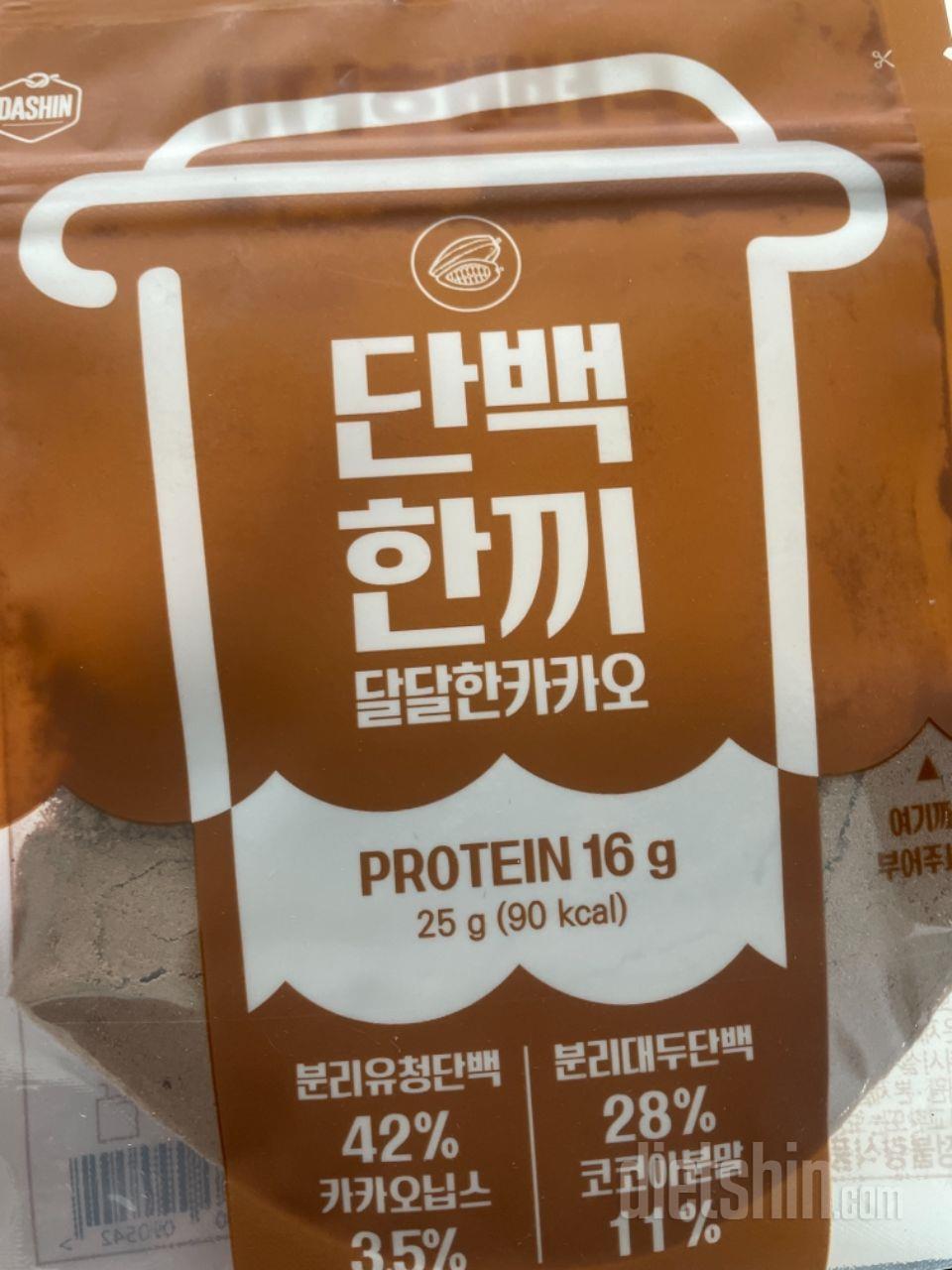 빨대까지 너무 잘 챙겨주셔서 놀랬어요