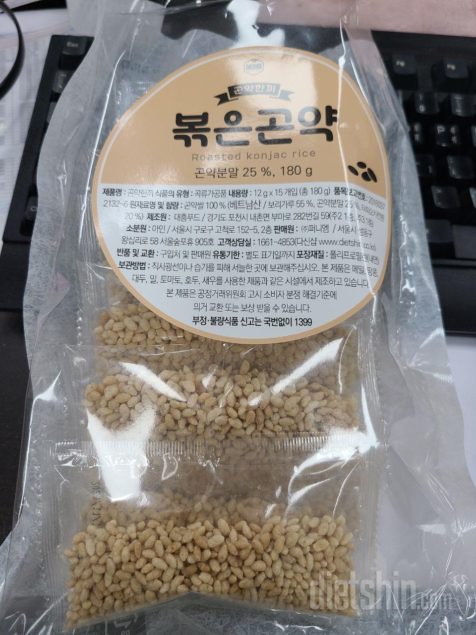 바삭하고 맛나네요
간식으로도 자주먹게