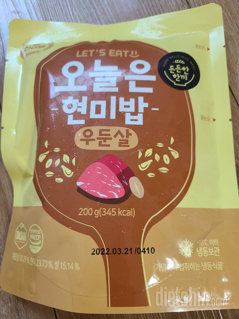 두가지가 가장 맛있는거 같아요!