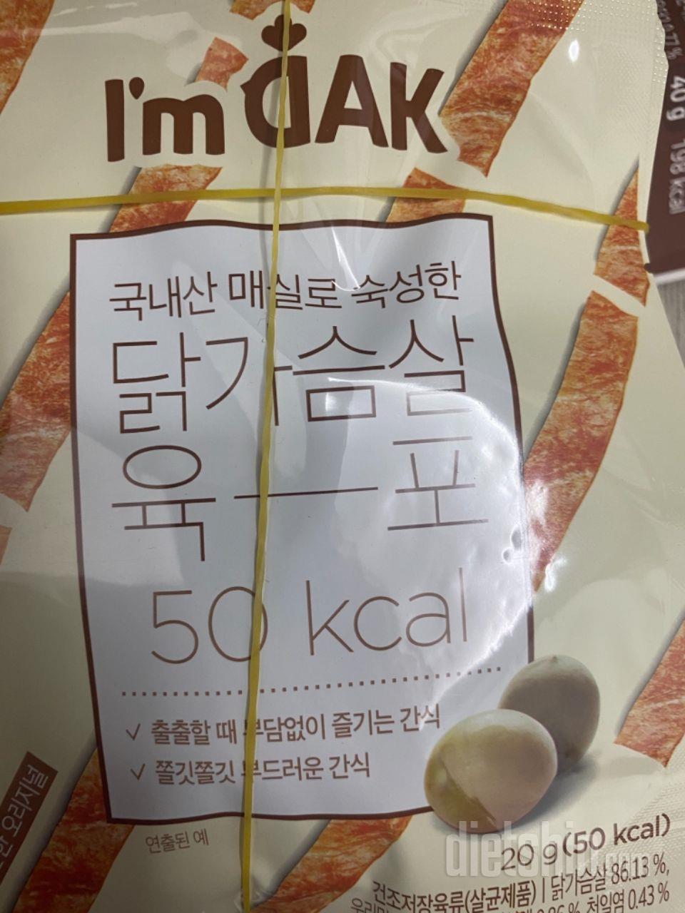 자극적이지 않은 육포 맛??
매콤한게