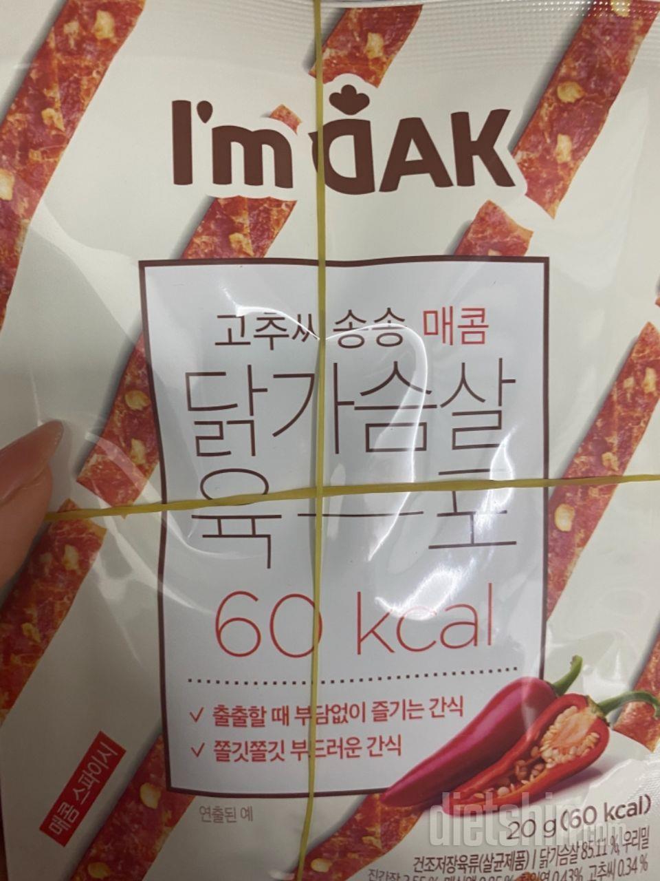 자극적이지 않은 육포 맛??
매콤한게