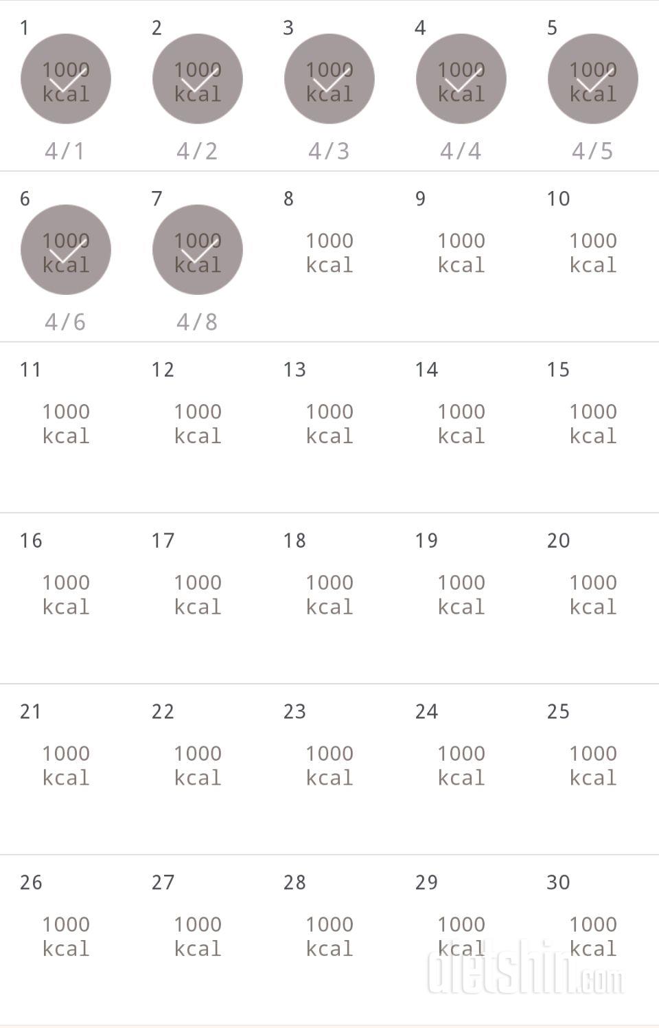 30일 1,000kcal 식단 7일차 성공!