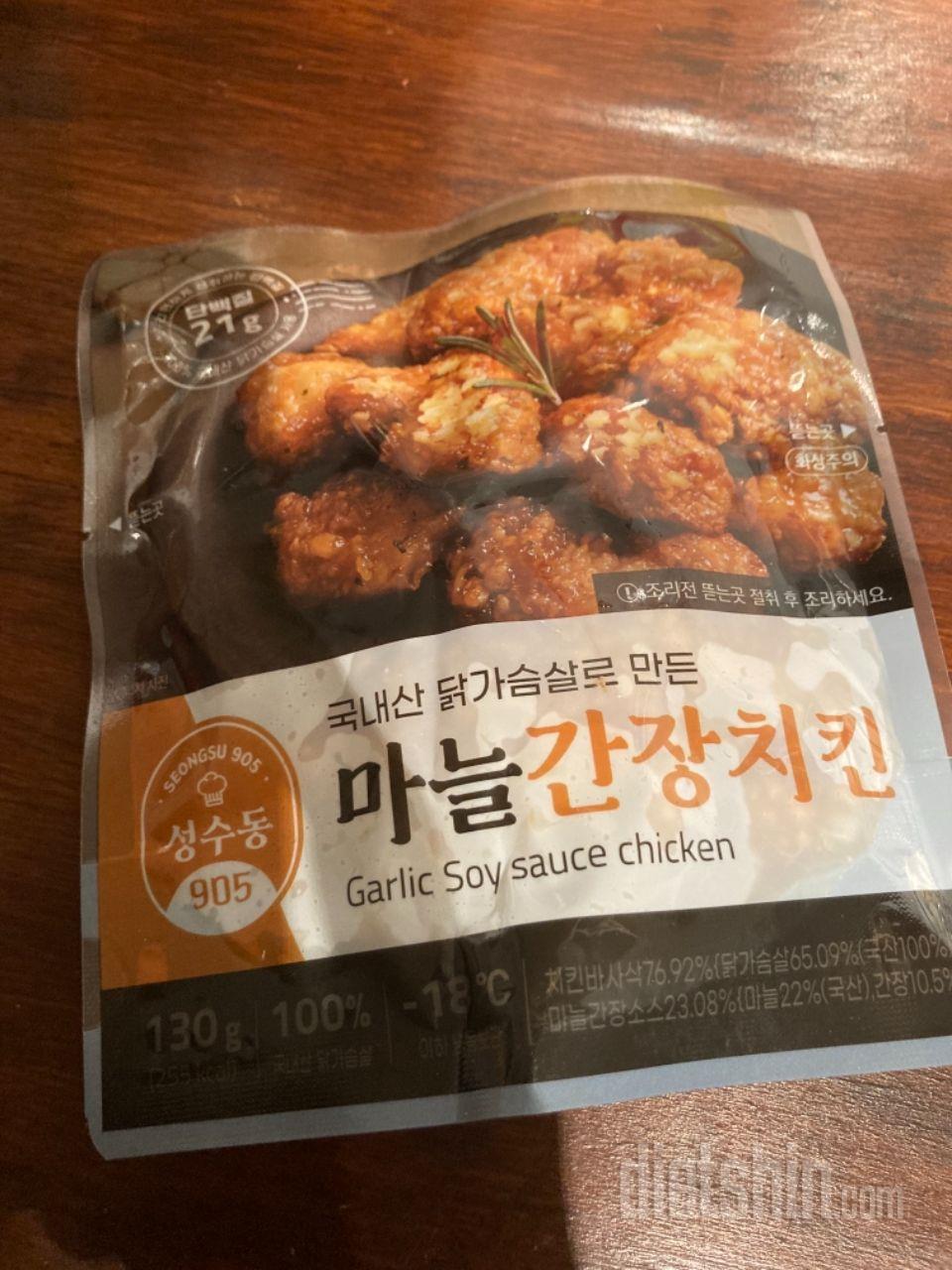 다시 먹어봐도 간장보다는 양념이 맛있