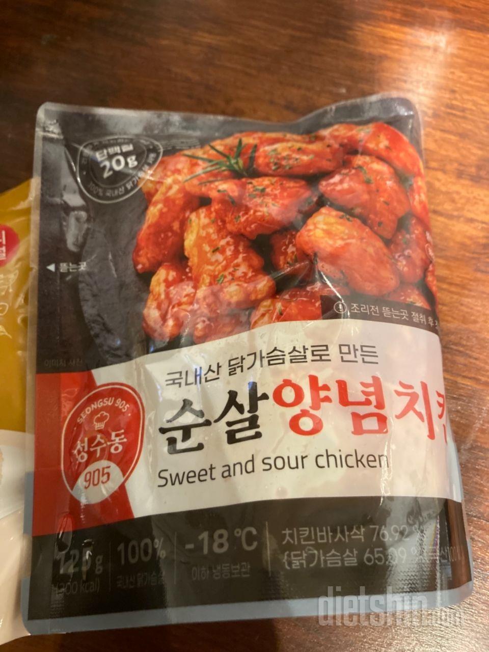 양녀ㅗ이 맛있는데 양념의 양이 좀 적