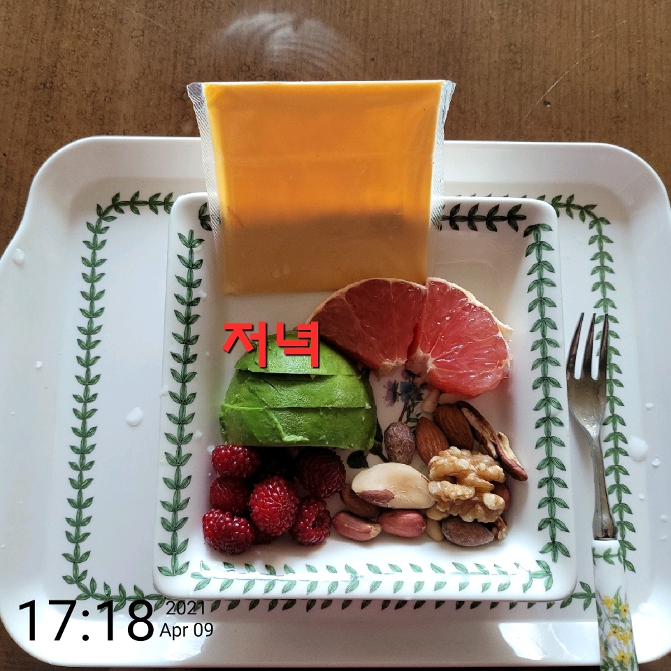 04월 09일( 저녁식사 253kcal)