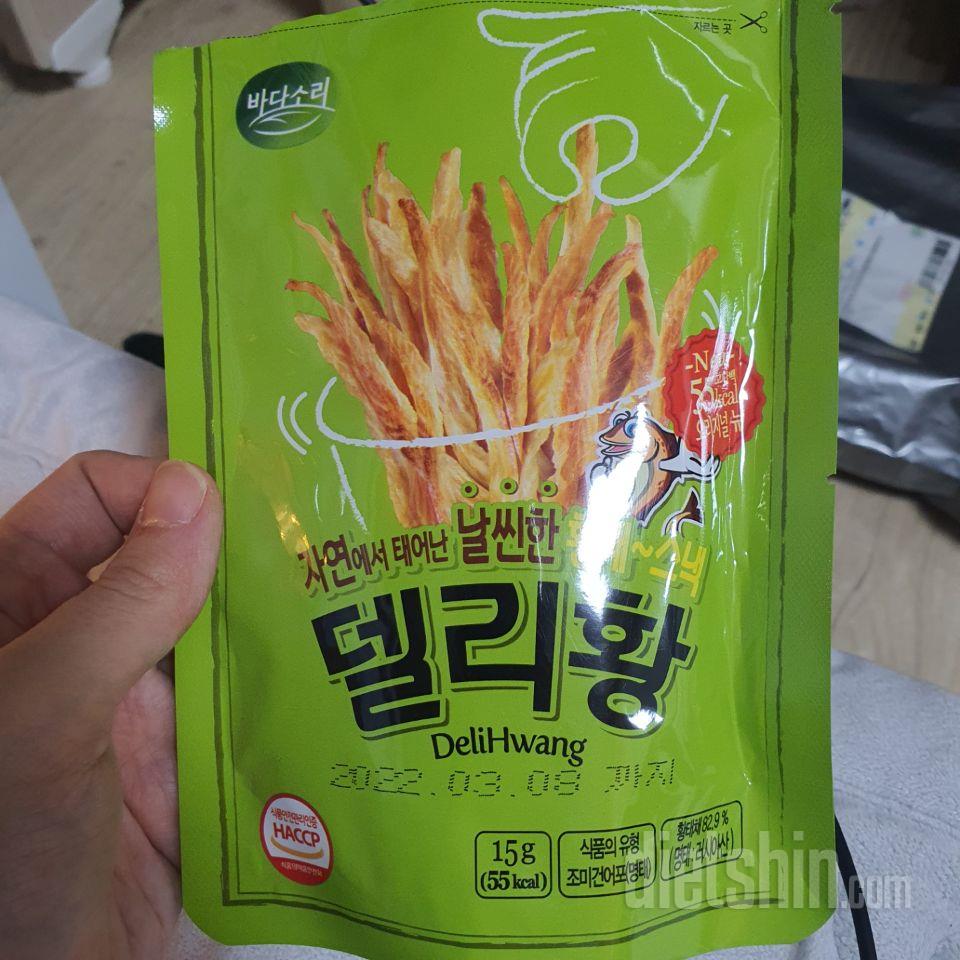 진짜 개갸개갸개개 개맛잇어요...