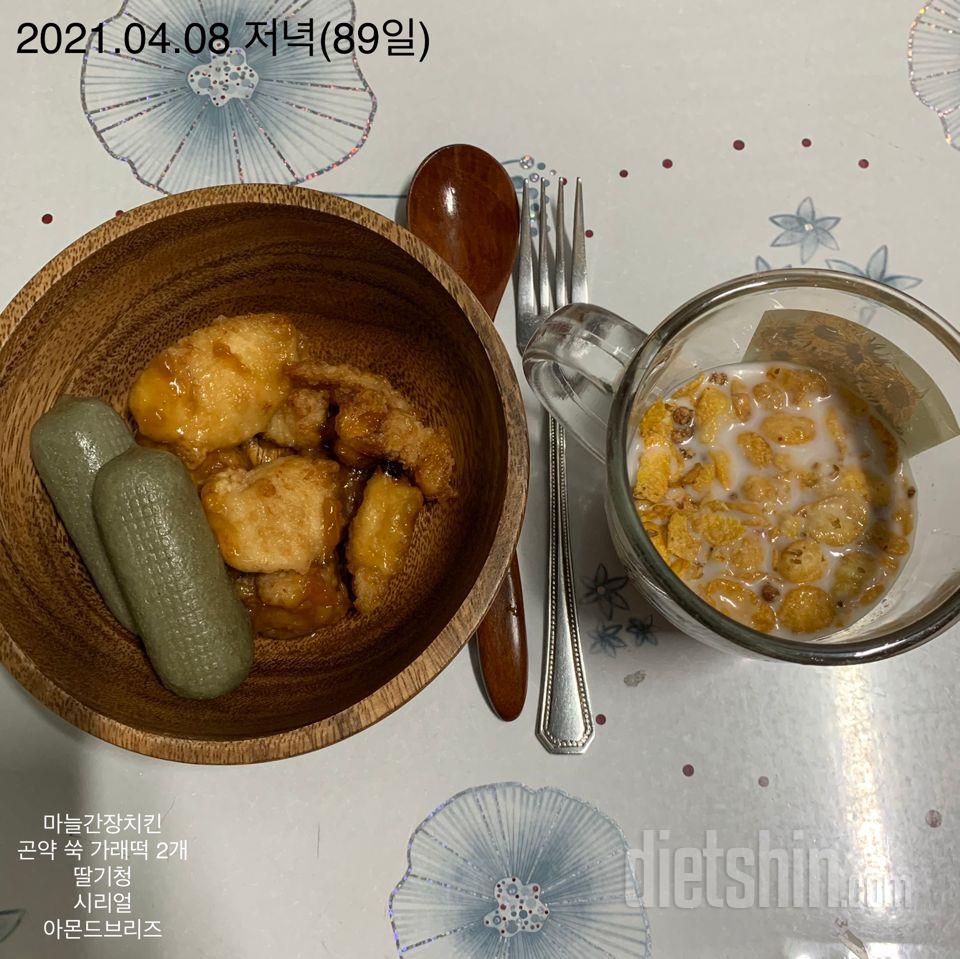 간장치니 진짜 속세 맛ㅋㅋ
일반 간장