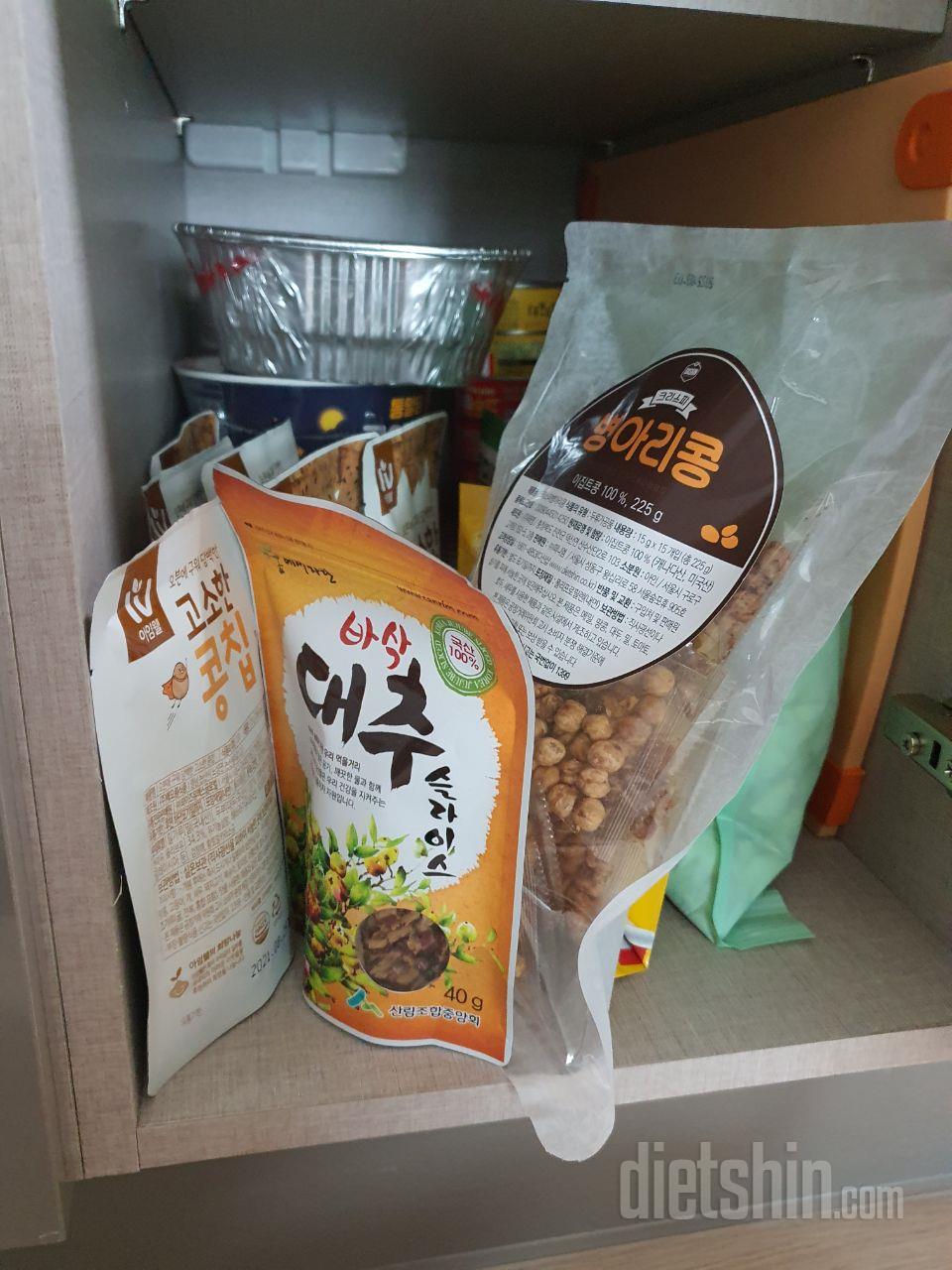 나의 간식창고ㅋㅋ건강하고 달달하고 맛