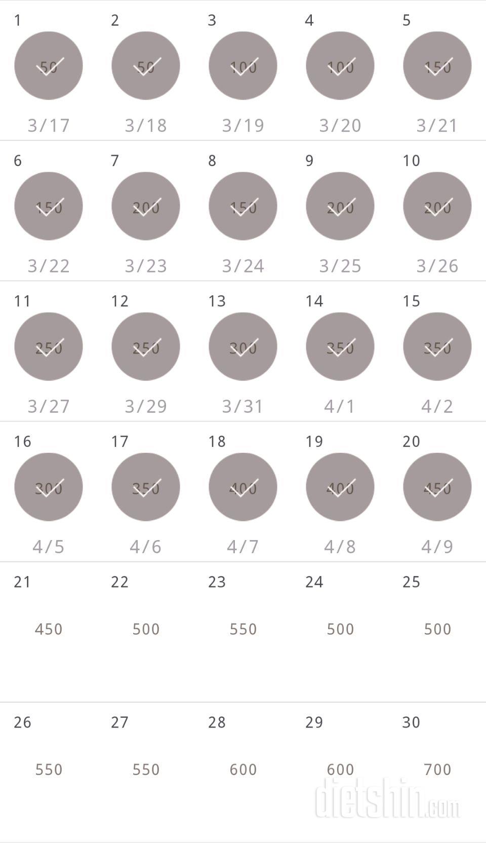 30일 점핑잭 20일차 성공!