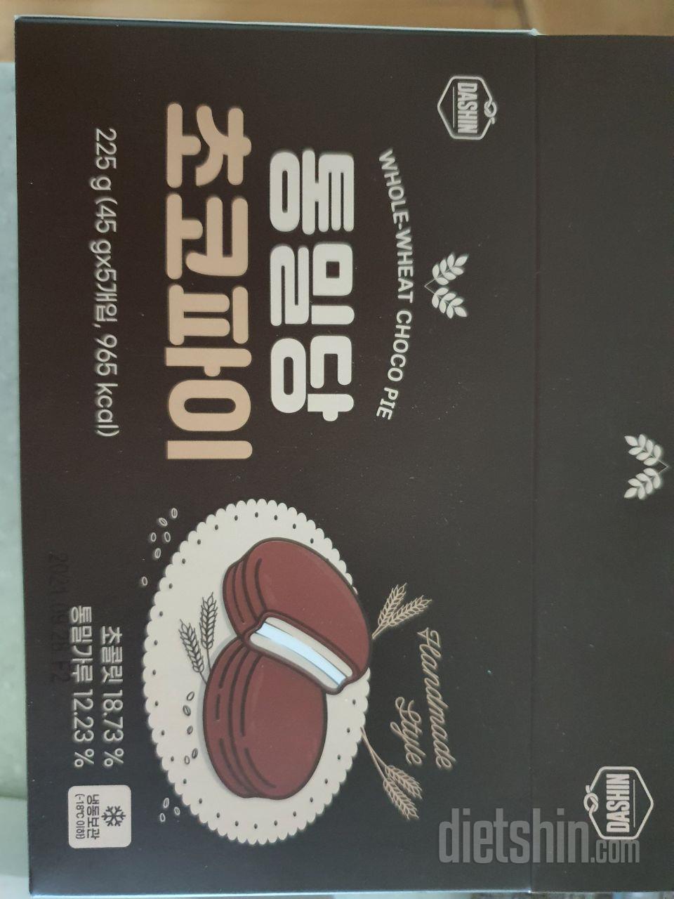 맛나요~
오자마자 하나 뜯어서 바로