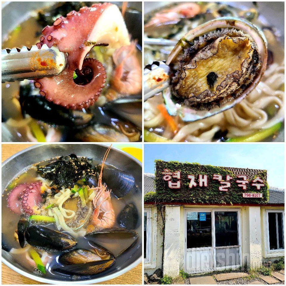 [식단+운동]4.8.목.여행6일차(제주)마무리