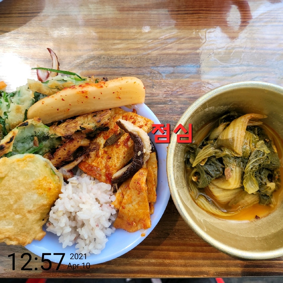 04월 10일( 점심식사 360kcal)