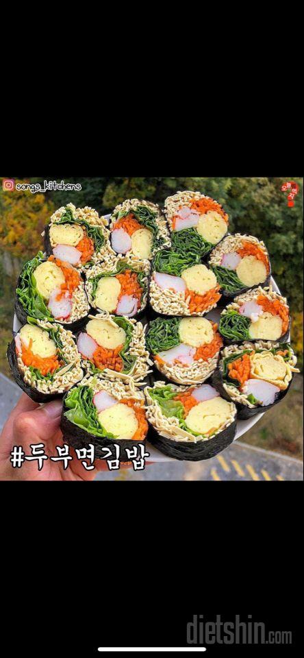 다이어트 김밥들 !