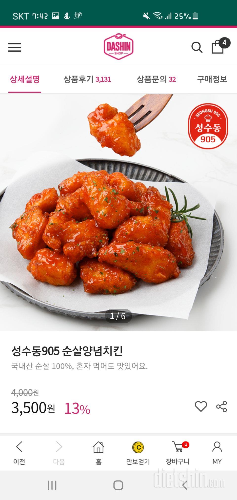 맛있어서 계속시켜요 추천