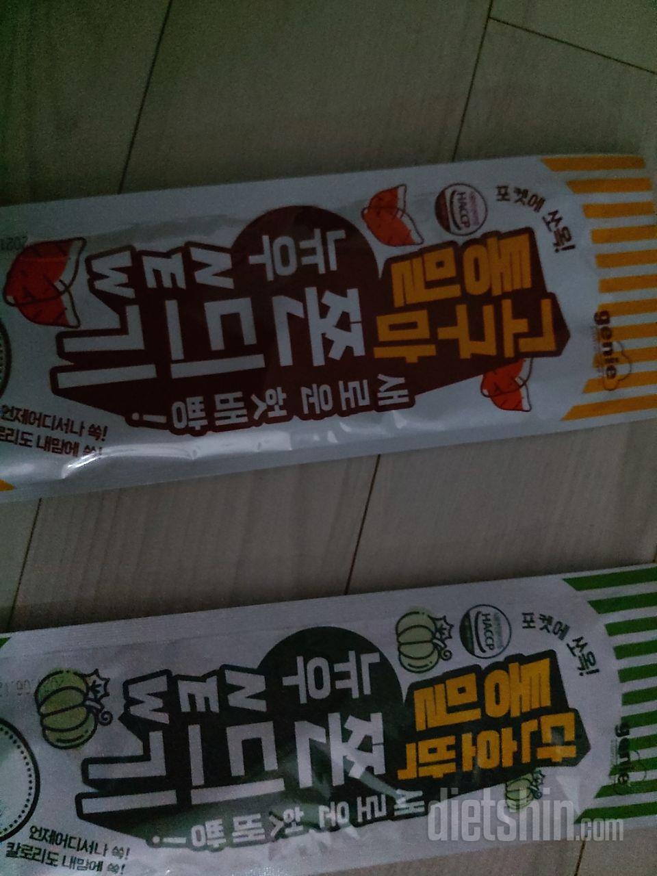 살 찔것같아서 재구매안할듯