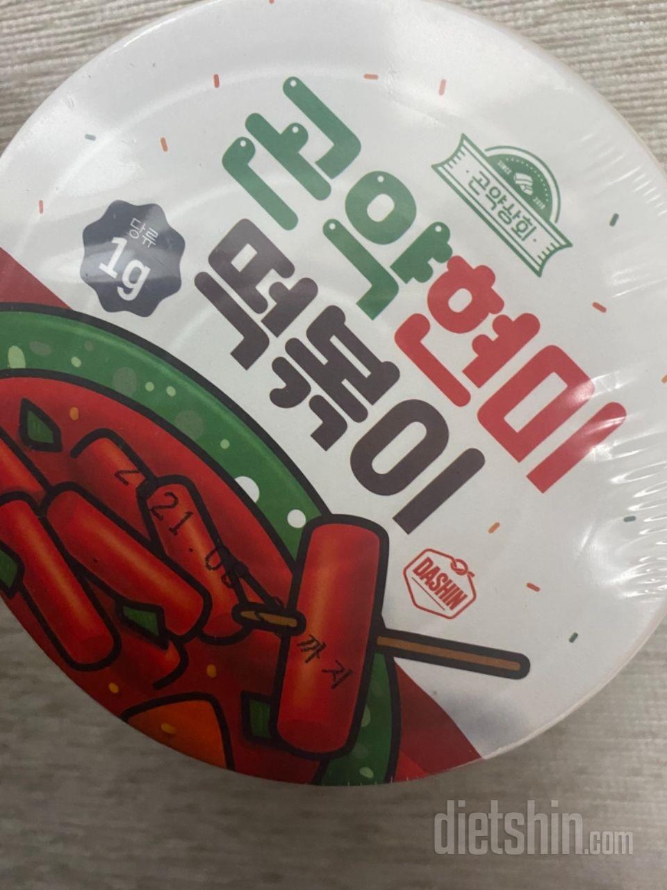 흠..치즈 말고 곤약 현미 떡볶이 먹