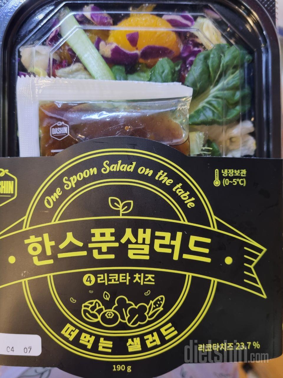 늘 주문해서 먹는곳이예요