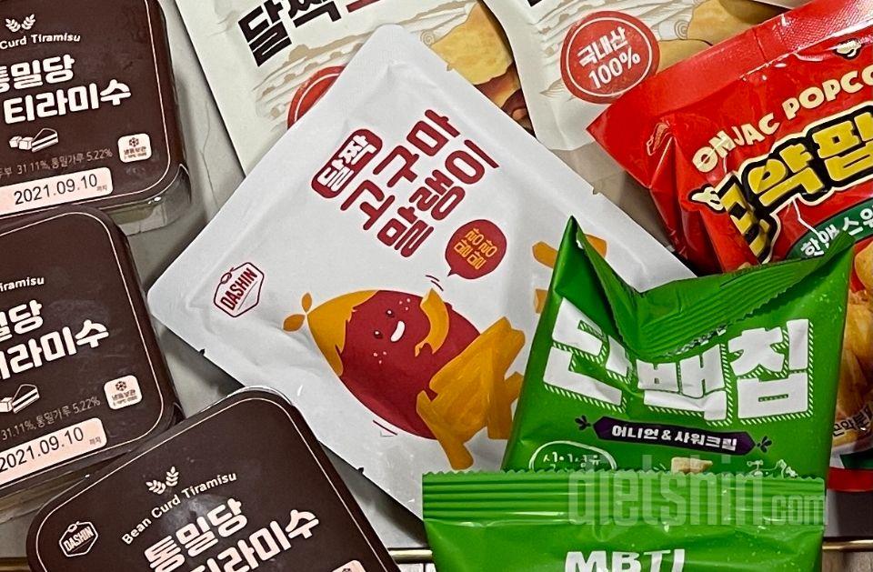 오홍 자극적이지 않고 맛있오요 회사에