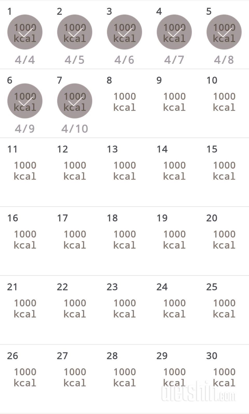 30일 1,000kcal 식단 7일차 성공!