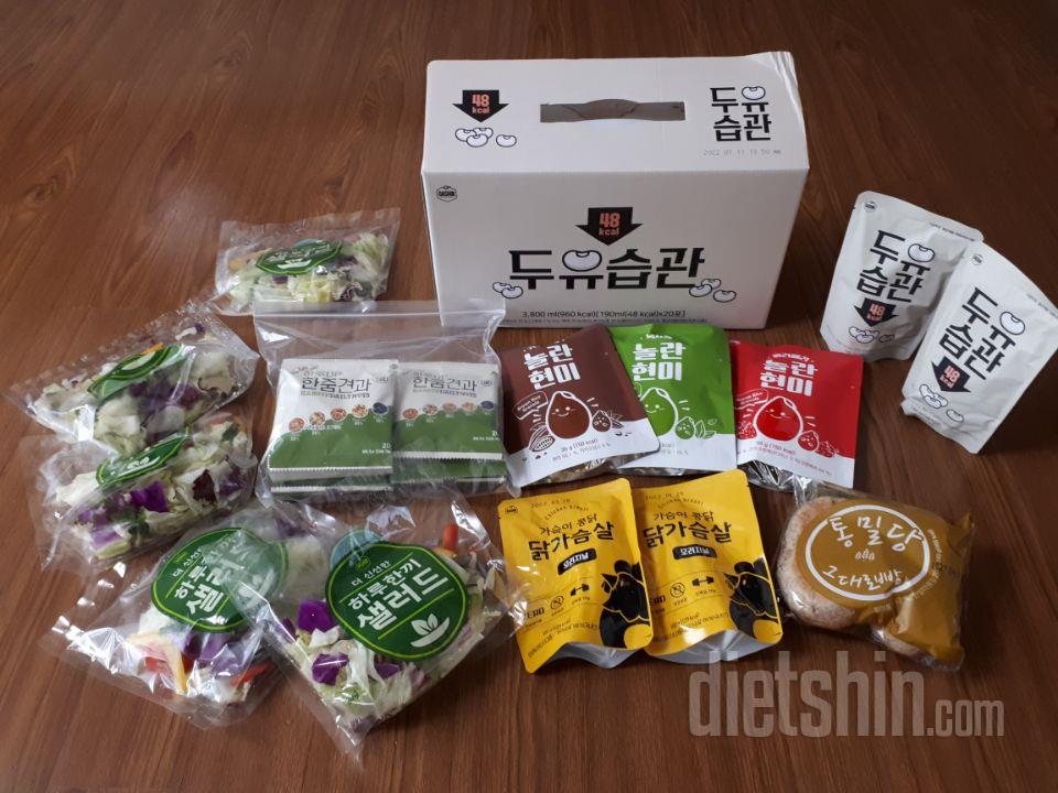 베리베리 맛을 우선 먹어보았는데요~~
