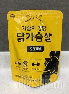 재구매인데, 첨가물제로+실온보관이라