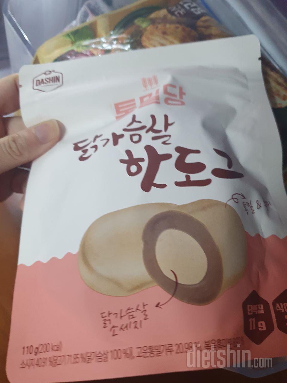 칼로리 개당 40정도 한개정도 다이어