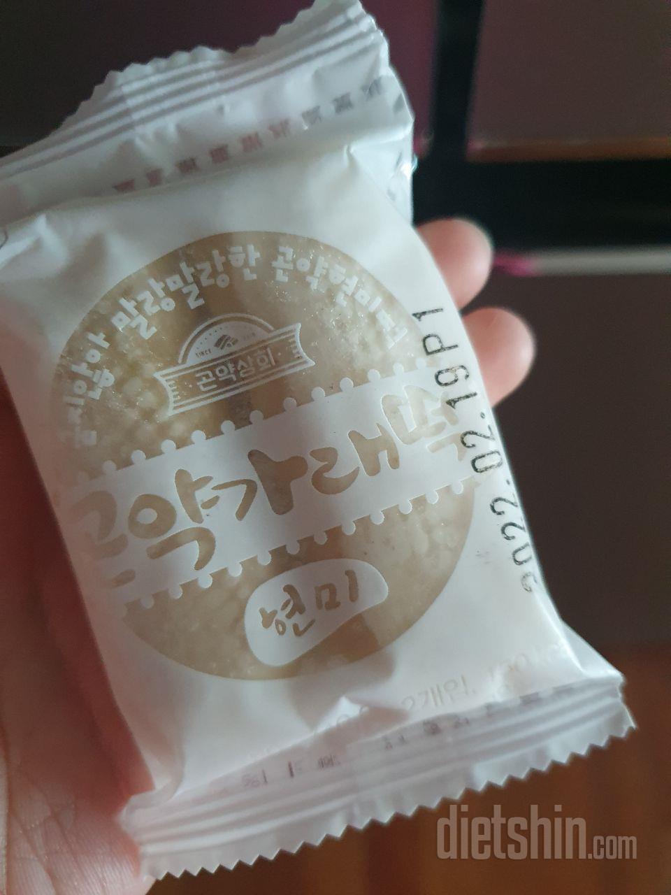 곤약떡이라 쫀득한맛은 떨어지지만 포만