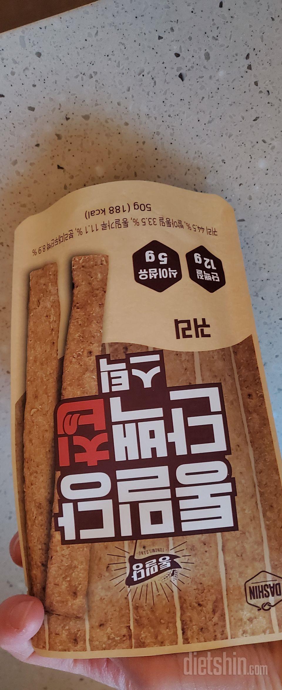 딱딱한데.맛있는 현상
