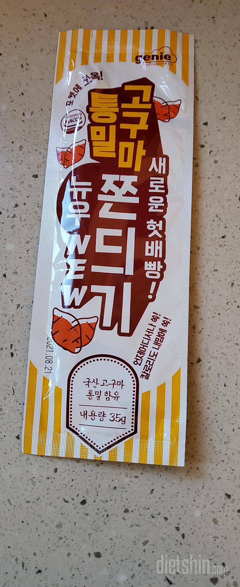 재구매 각 중독성있네요