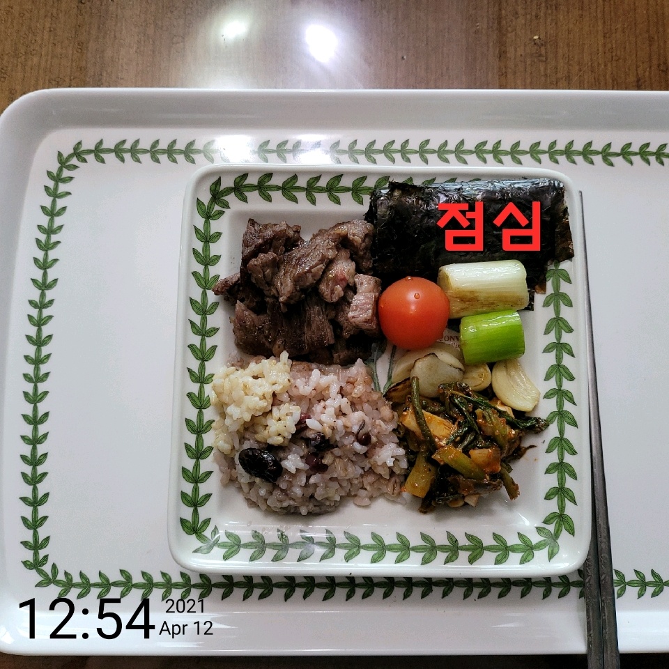 04월 12일( 점심식사 98kcal)