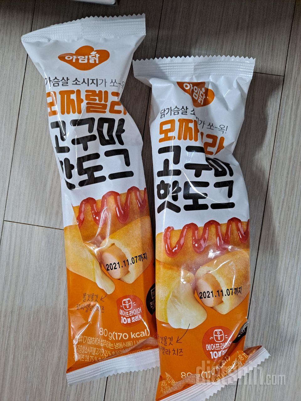 저는 아직 맛을 못봤는데 맛있을 것